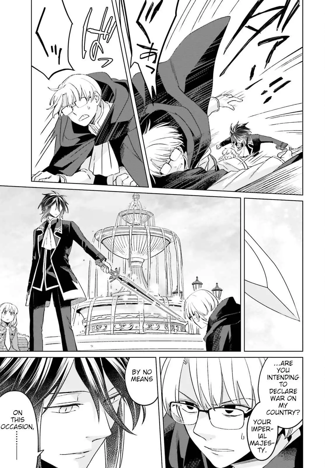 Win Over the Dragon Emperor This Time Around, Noble Girl! Chapter 15 5